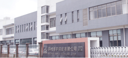 博革咨詢(xún)與蘇州汽車(chē)模具廠(chǎng)達(dá)成精益管理戰(zhàn)略合作，共筑行業(yè)新標(biāo)桿