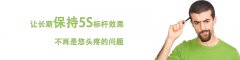 5S咨詢最“惠”季—9.9萬元,3個月助你打造企業(yè)5S管理標桿!