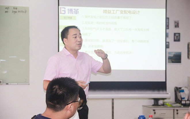 博革咨詢(xún)顧問(wèn)-周陽(yáng) 博革咨詢(xún)顧問(wèn)-周陽(yáng)