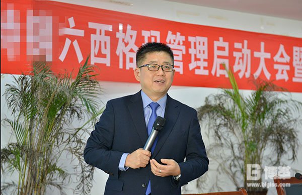 博革咨詢(xún)金學(xué)俊老師