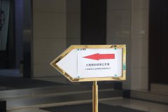 【公司動(dòng)態(tài)】群英薈萃!博革六西格瑪綠帶公開課開班啦