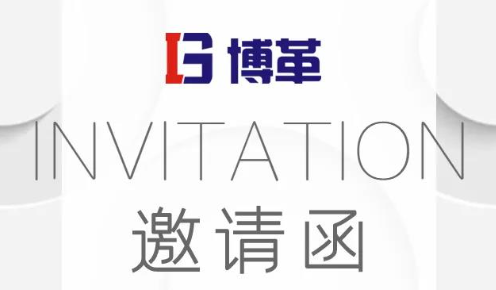 TPM設備管理沙龍,誠邀您的參加!