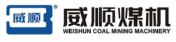 無錫威順煤礦機(jī)械有限公司6S管理咨詢及現(xiàn)場(chǎng)目視化案例