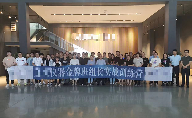 某光學(xué)高科技領(lǐng)域精益管理人才培養(yǎng)項目正式啟動！