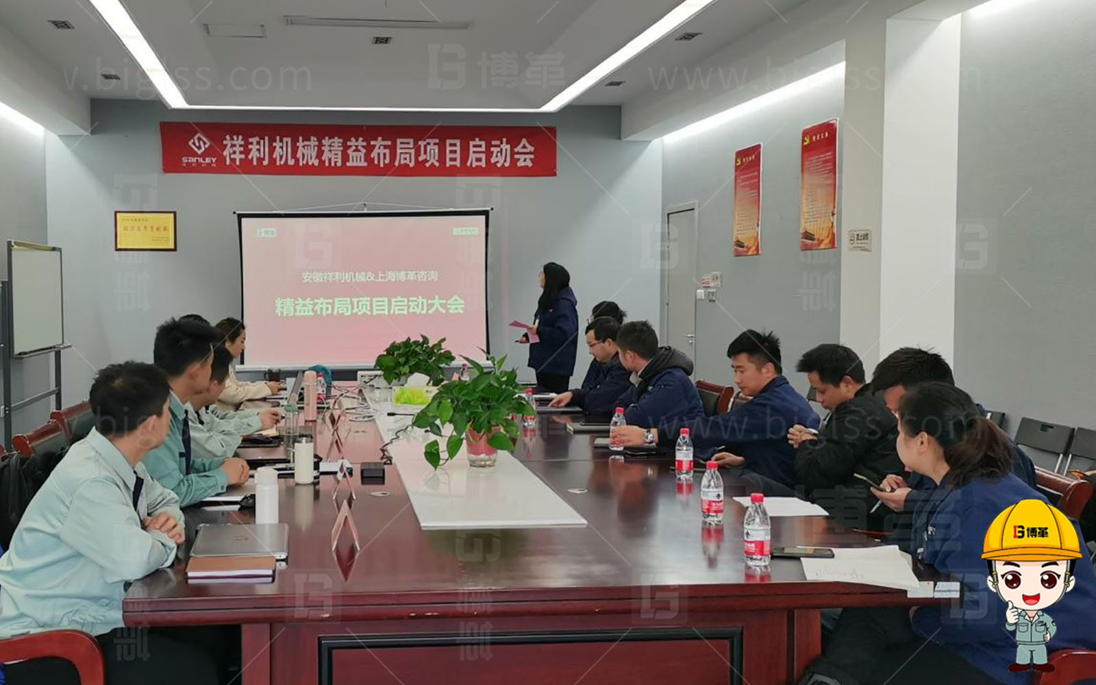 精益生產，精益管理，精益咨詢，降本增效，精益人才，上海博革，博革咨詢